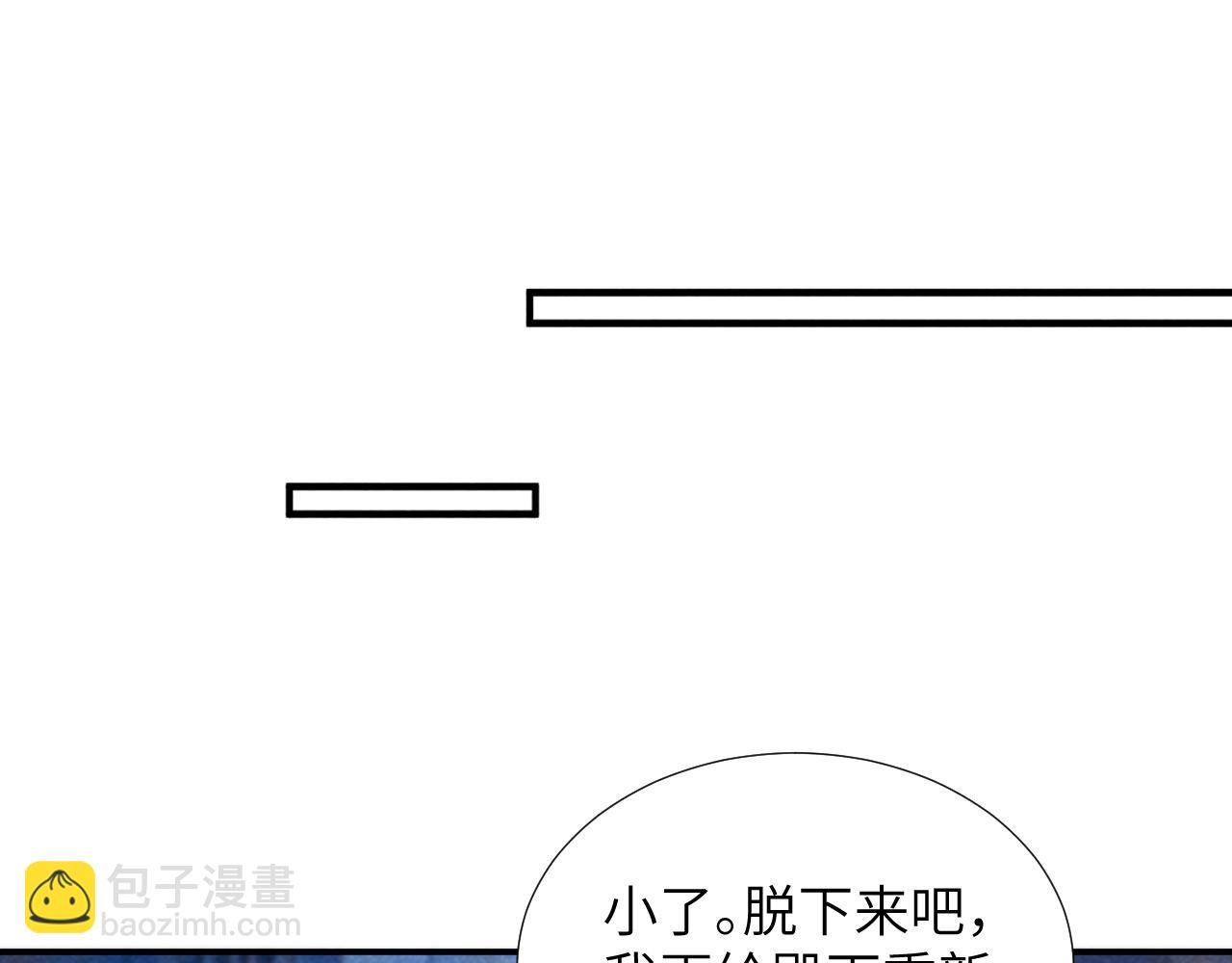 第12话 长大有什么好的？