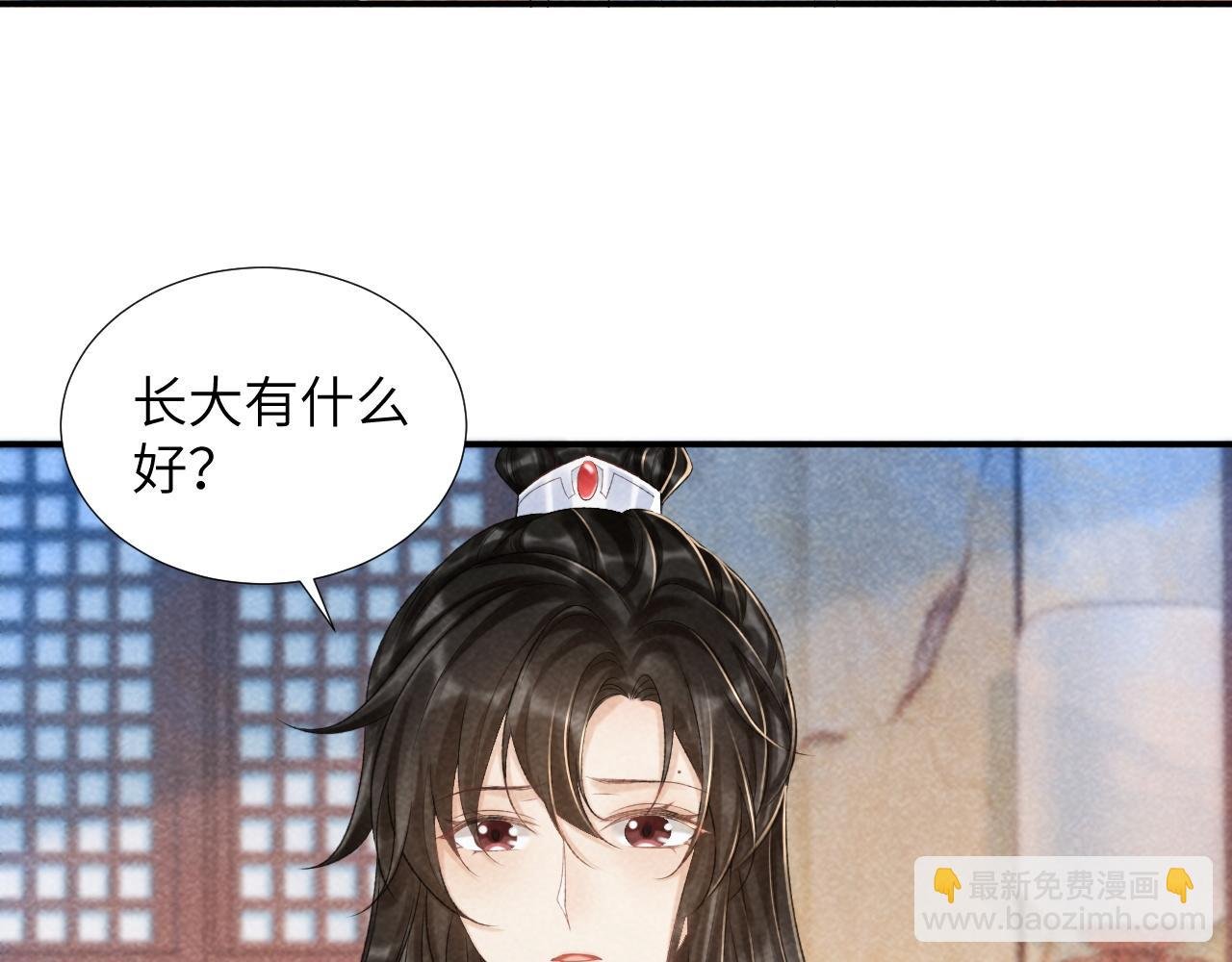 第12话 长大有什么好的？