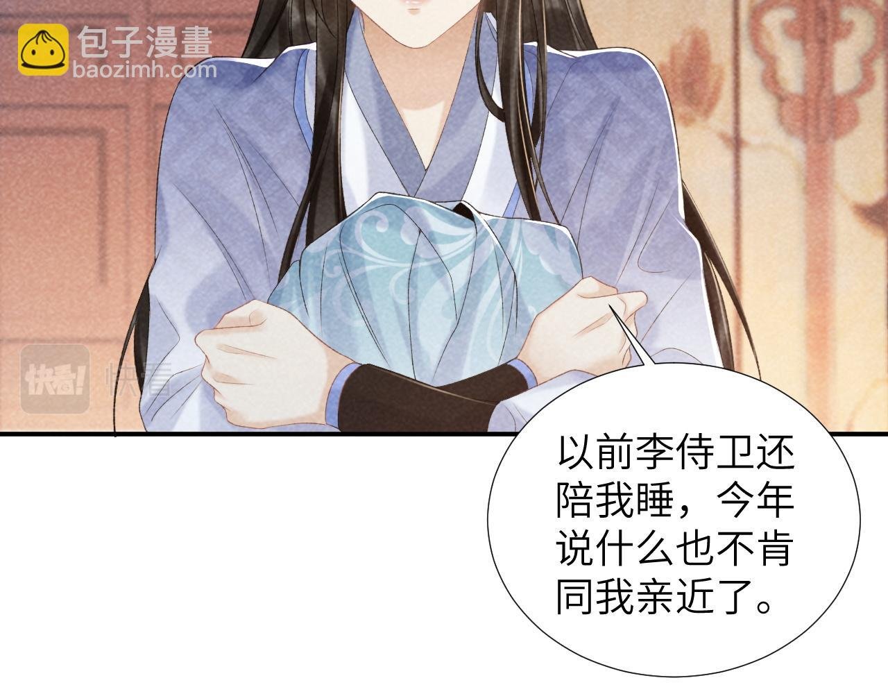 第12话 长大有什么好的？