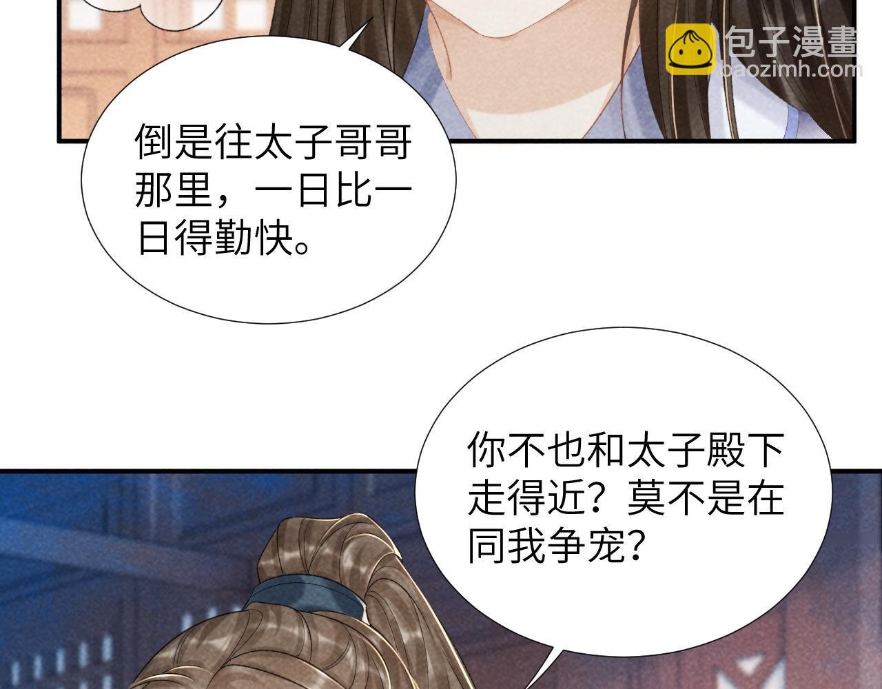 第12话 长大有什么好的？