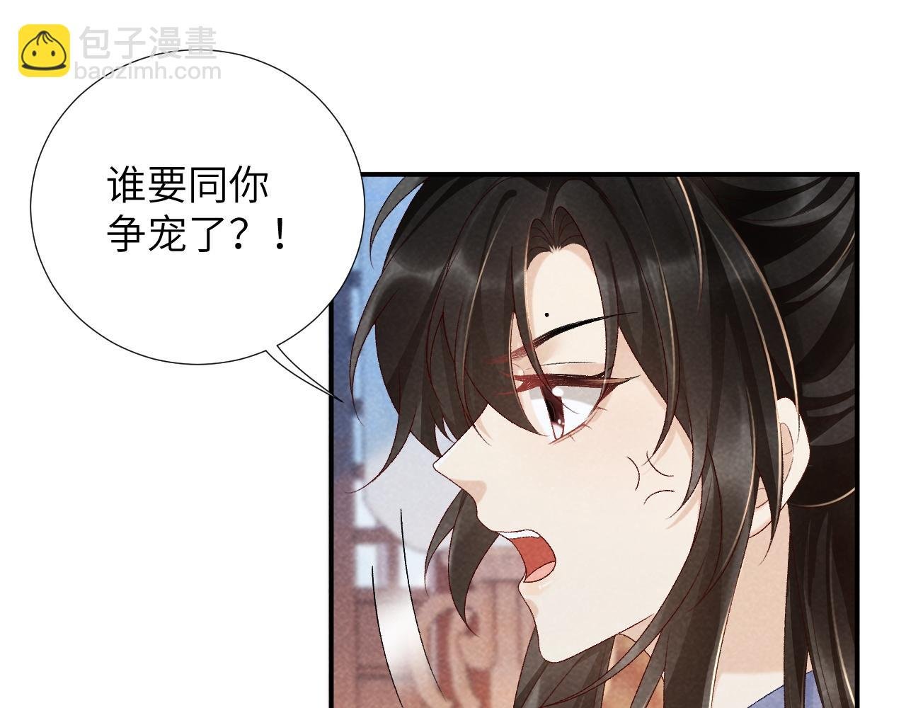 第12话 长大有什么好的？