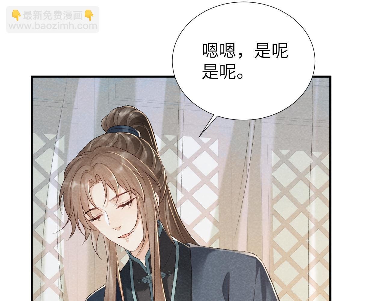 第12话 长大有什么好的？