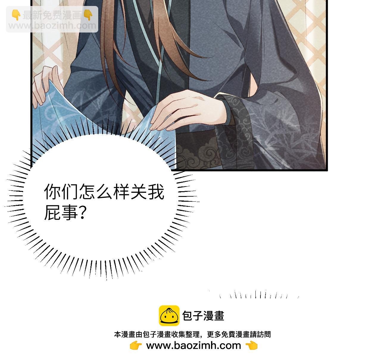 第12话 长大有什么好的？
