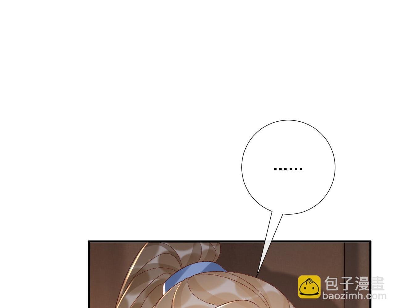 第116话 还好他在