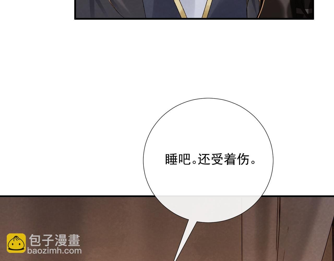 第116话 还好他在
