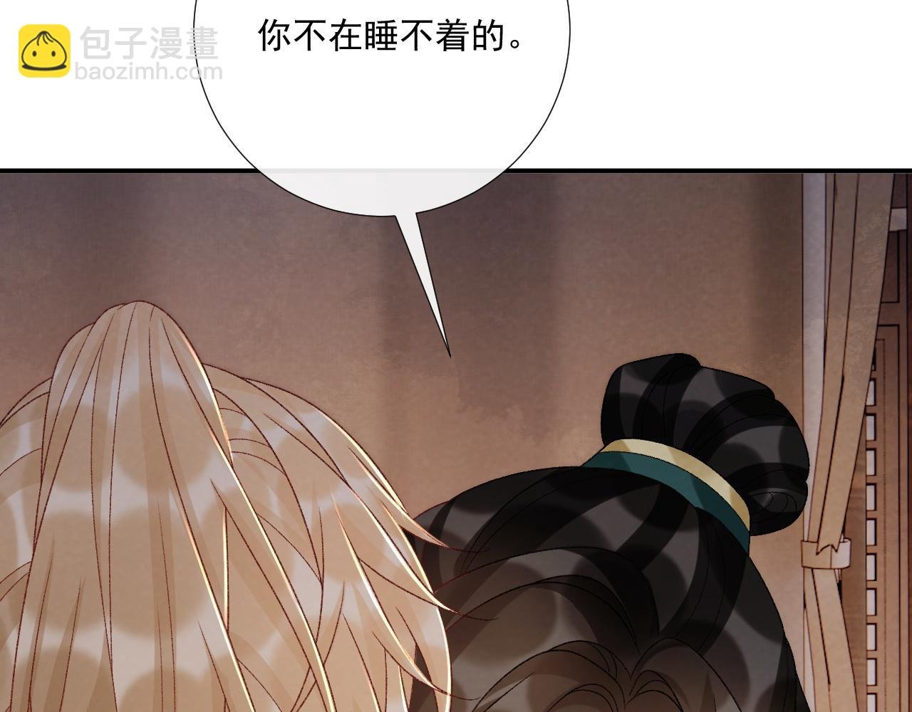 第116话 还好他在