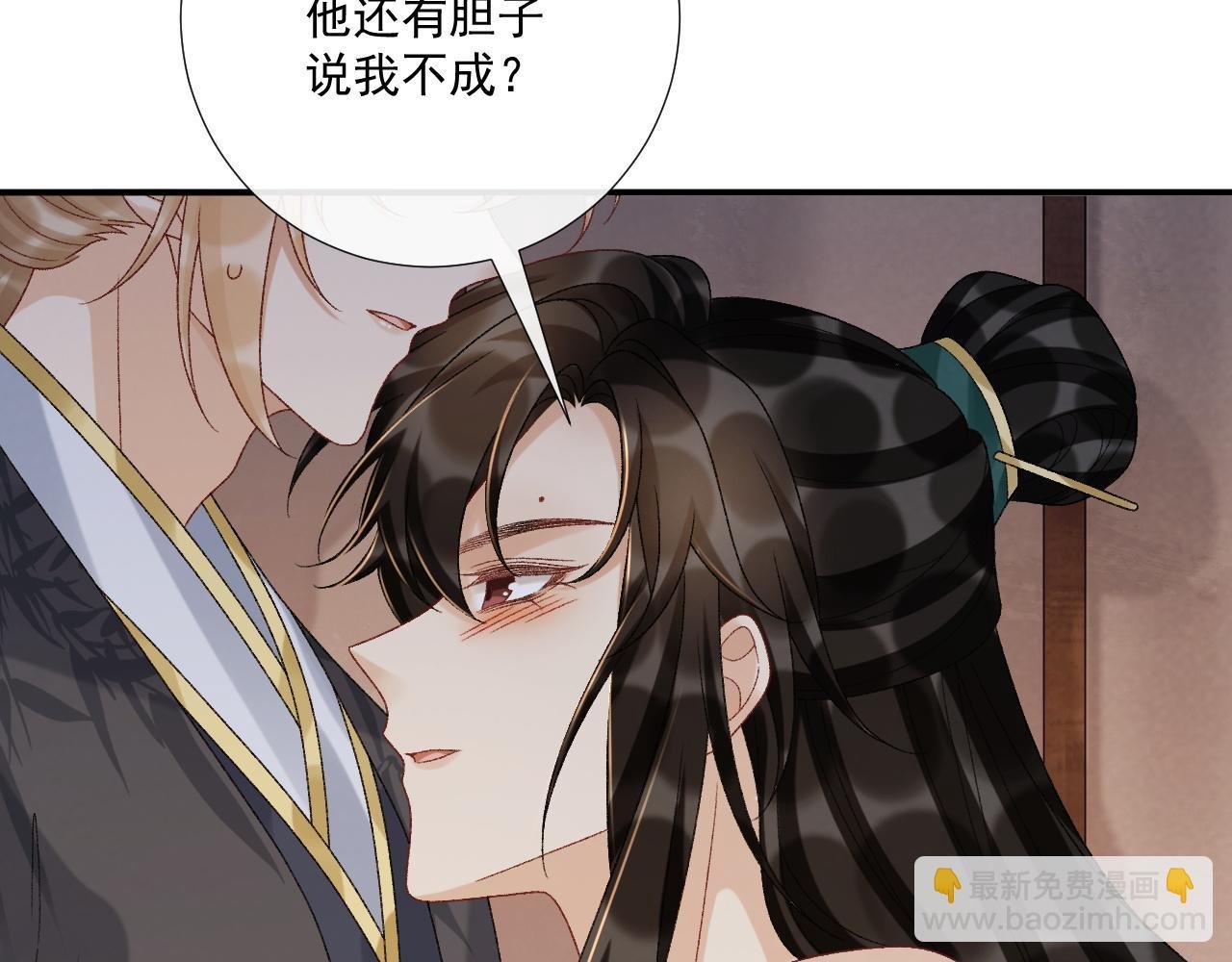 第116话 还好他在