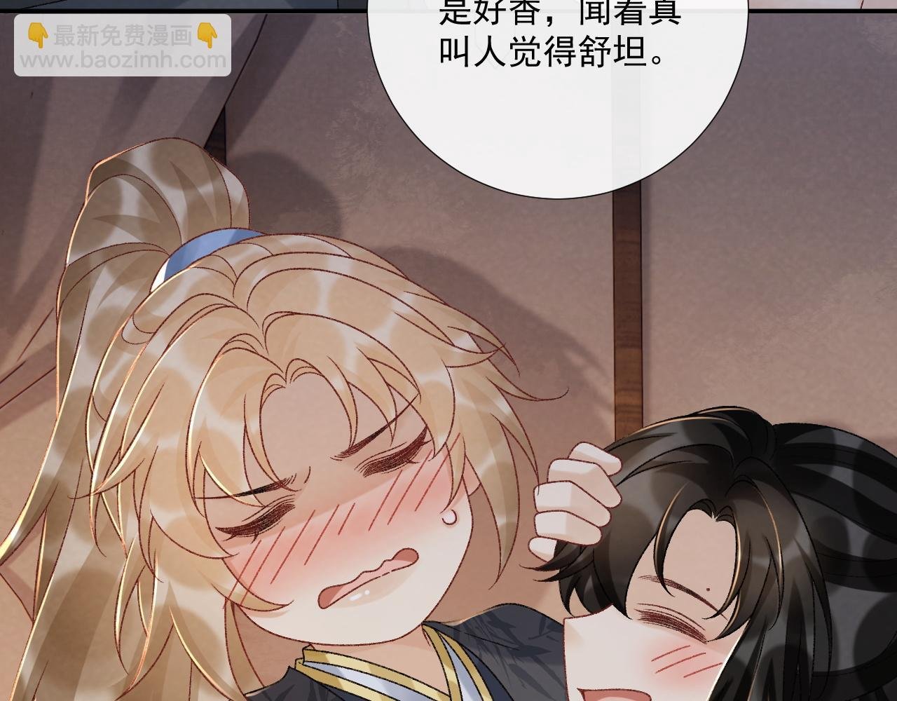 第116话 还好他在