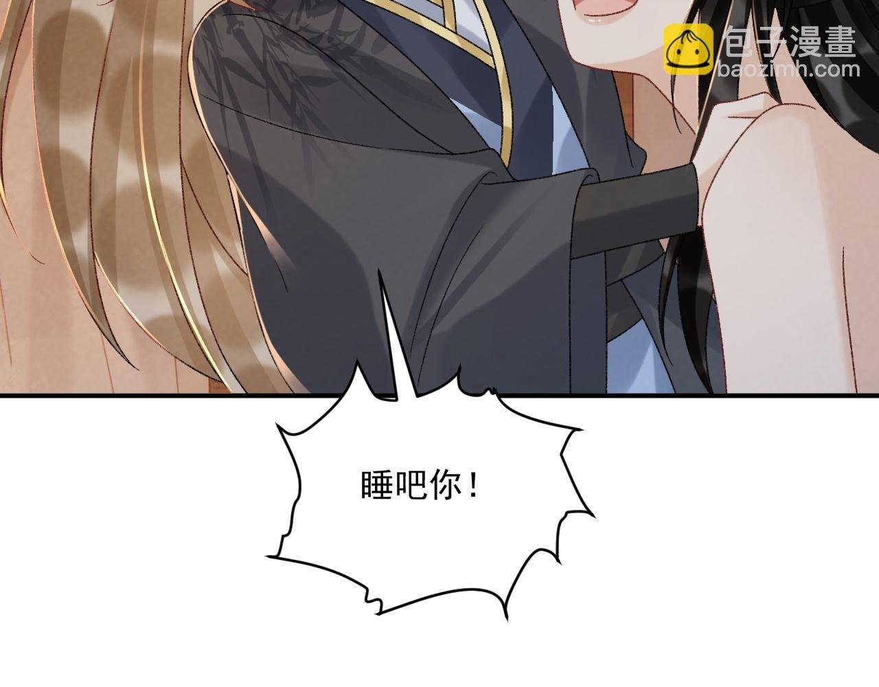 第116话 还好他在