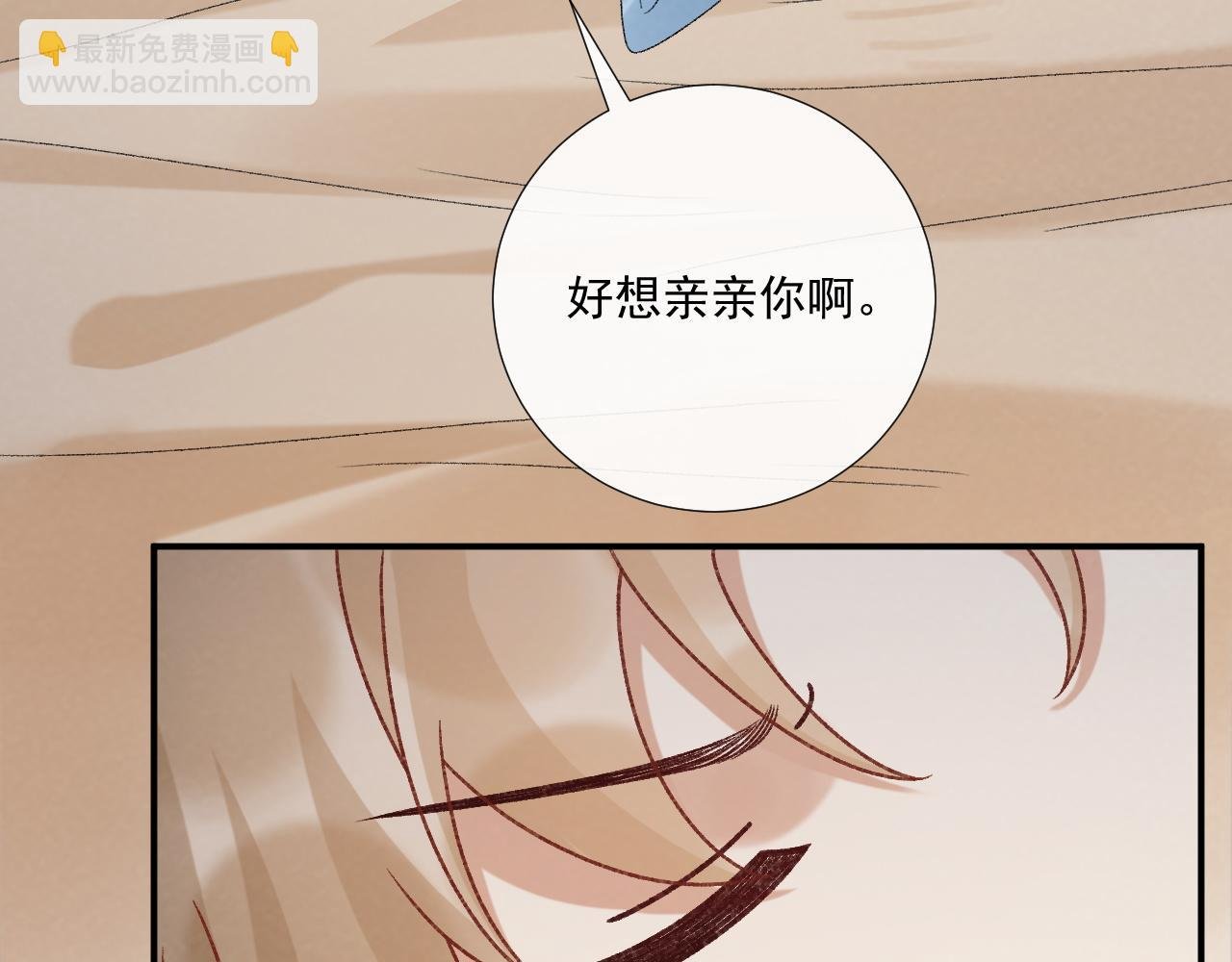 第116话 还好他在