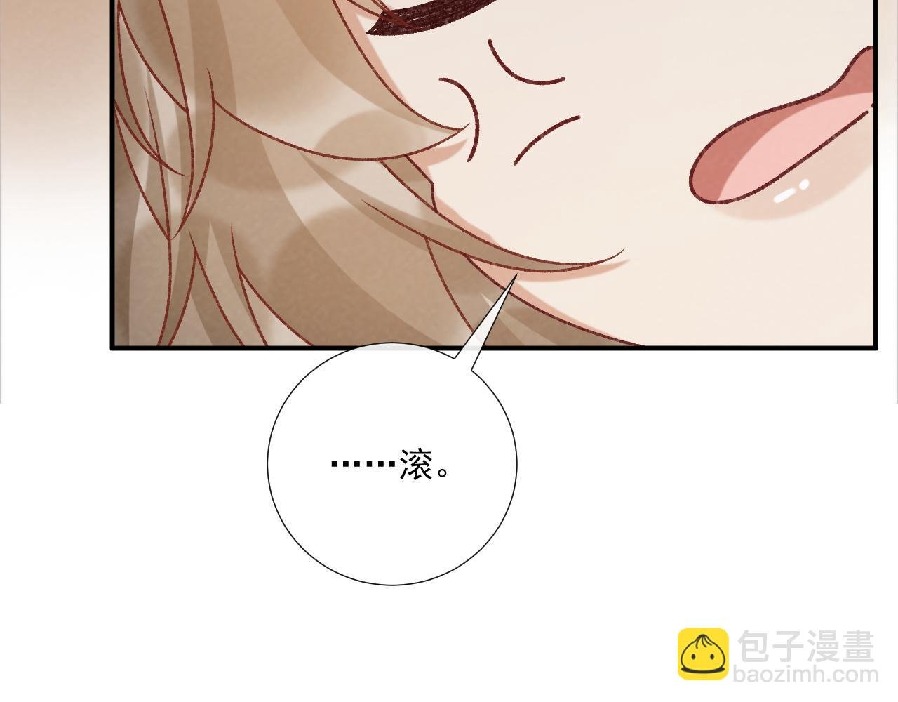 第116话 还好他在