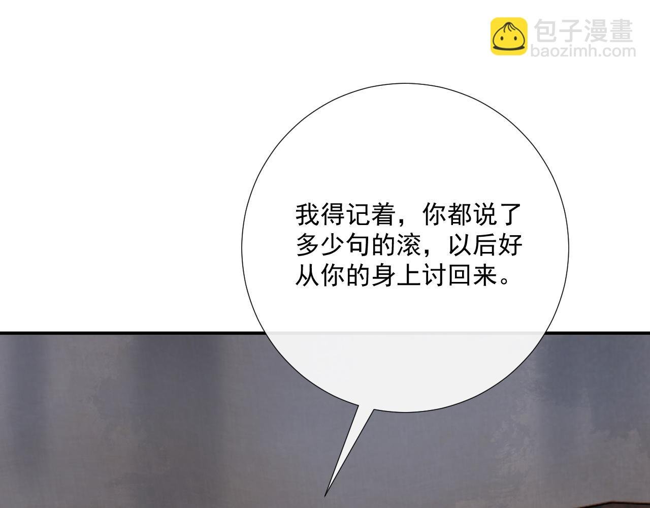 第116话 还好他在