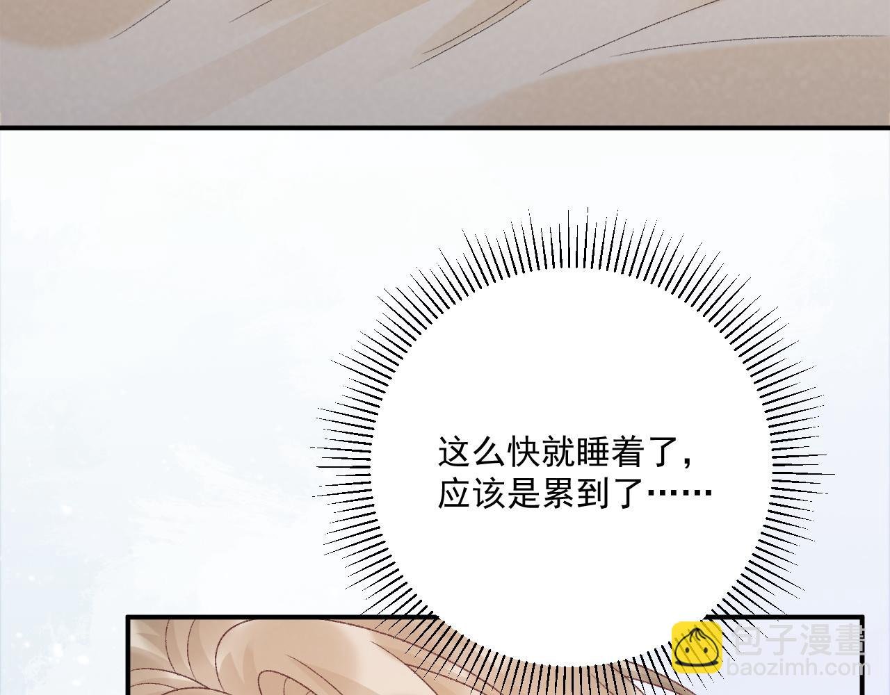 第116话 还好他在
