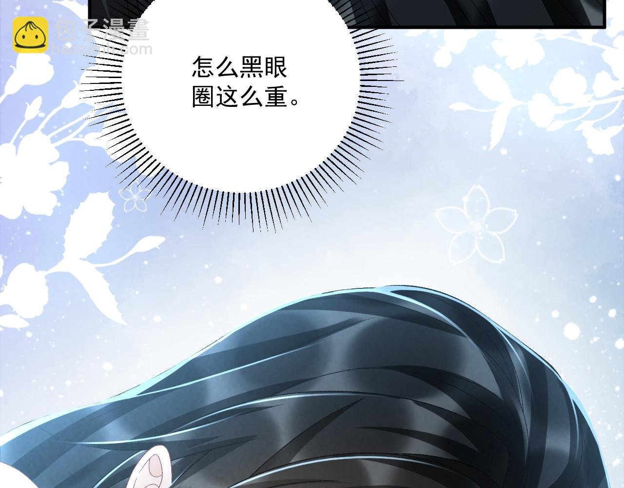 第116话 还好他在