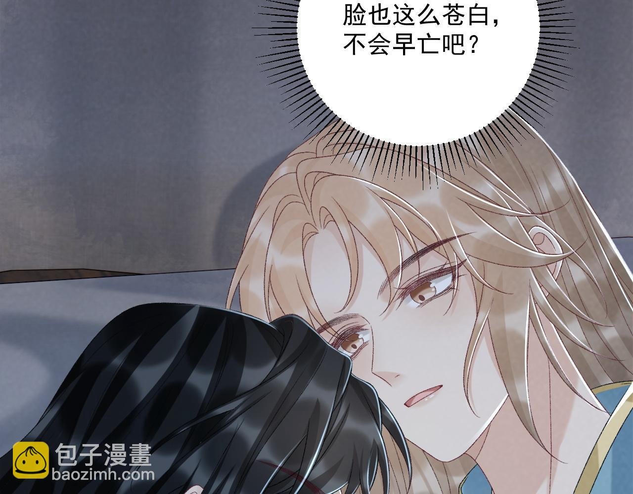 第116话 还好他在