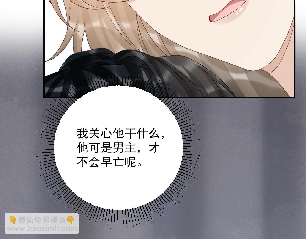 第116话 还好他在
