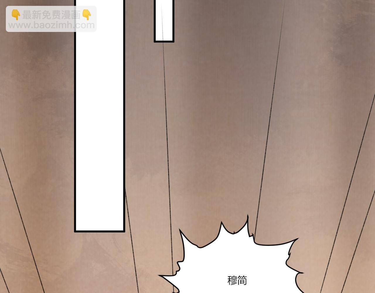 第116话 还好他在