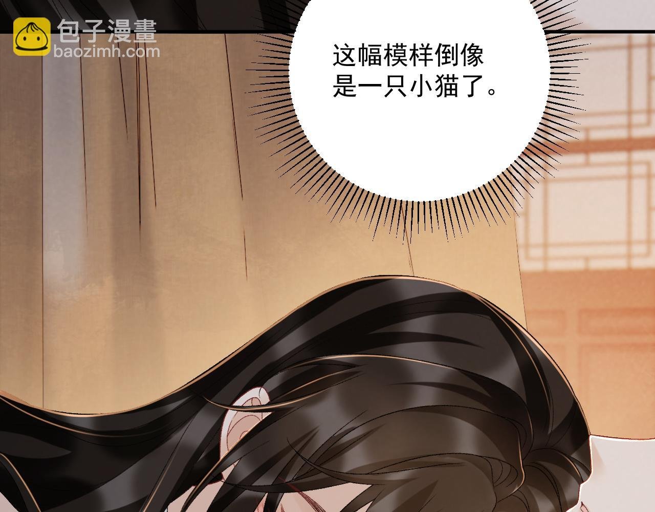 第116话 还好他在