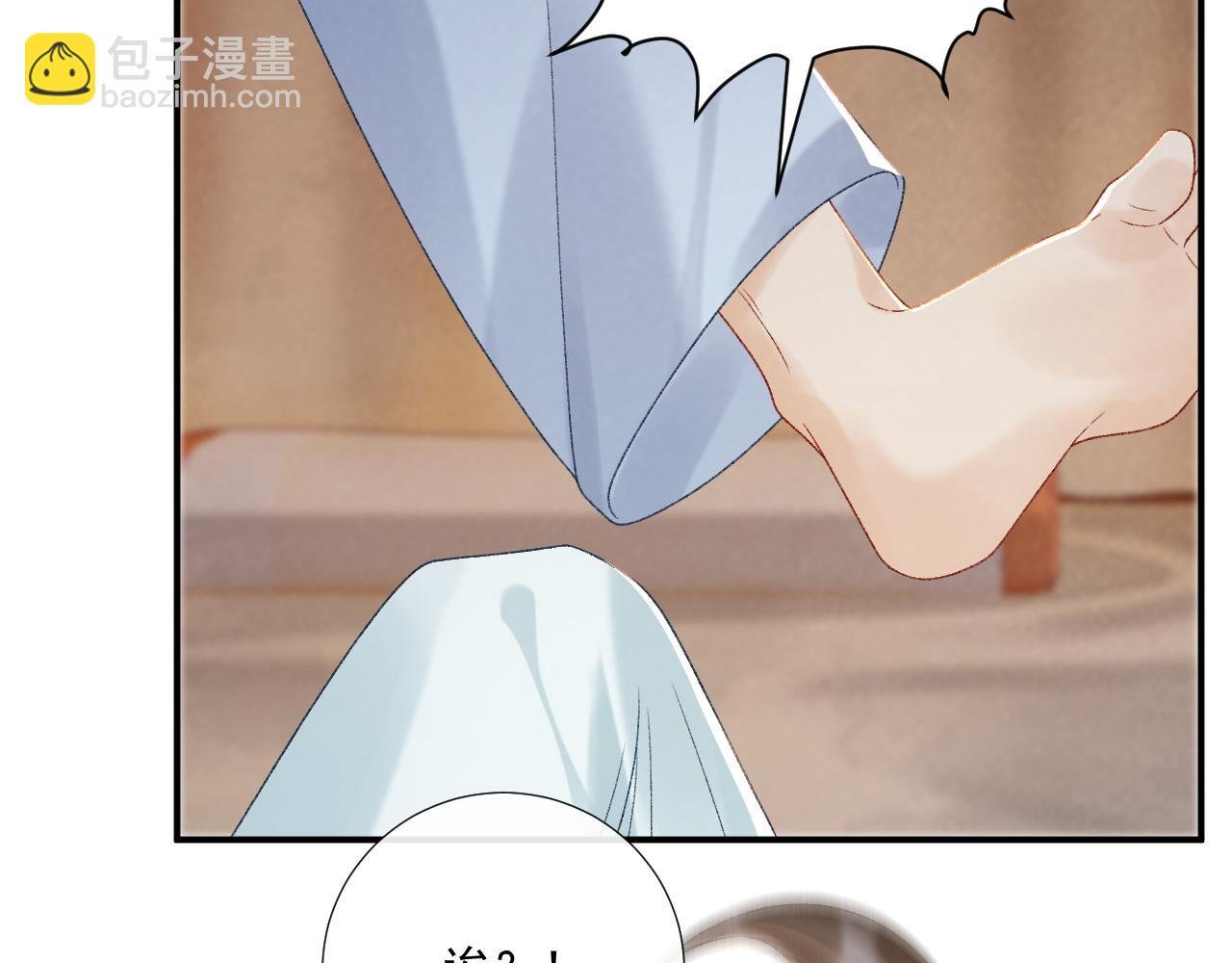 第117话 做我的贵妃