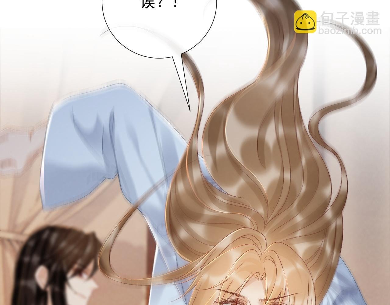 第117话 做我的贵妃