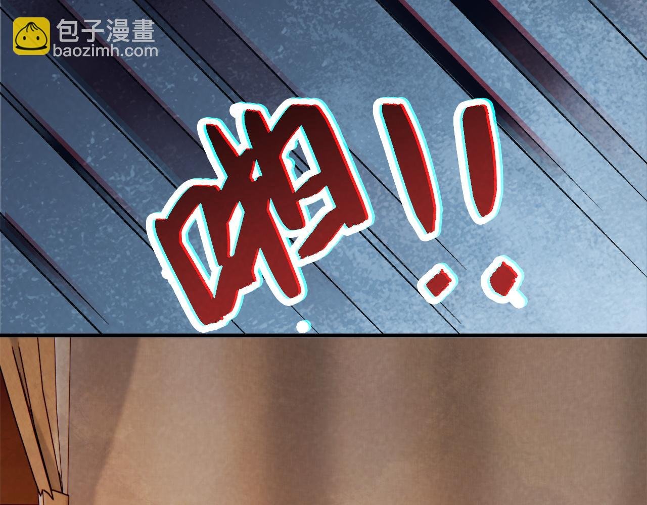 第117话 做我的贵妃
