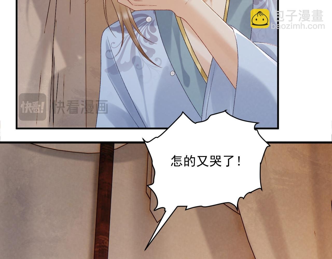 第117话 做我的贵妃