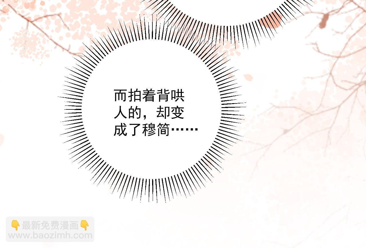 第117话 做我的贵妃