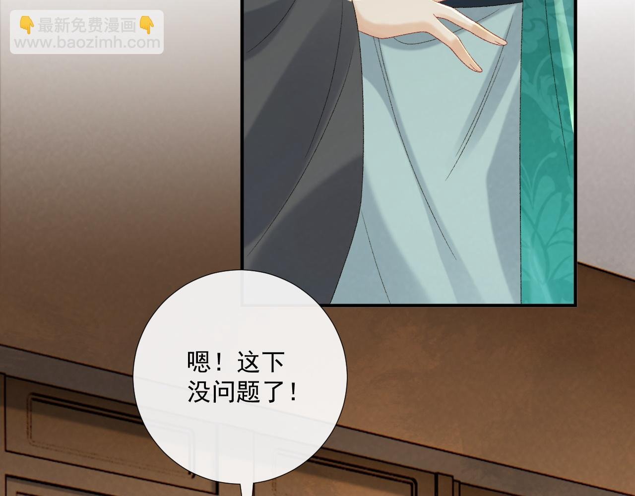第118话 我才不生气！！