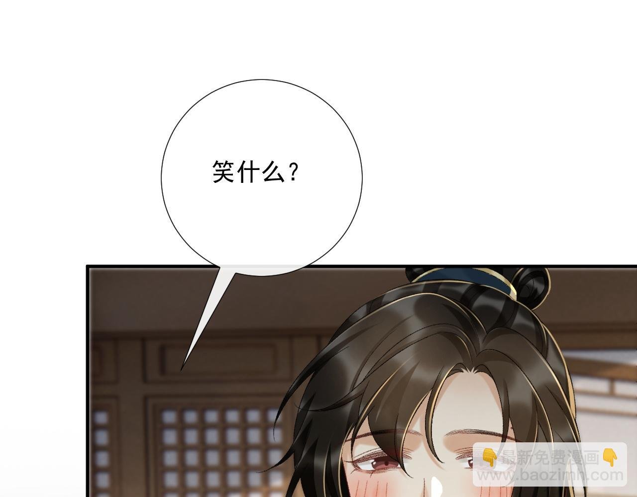 第118话 我才不生气！！