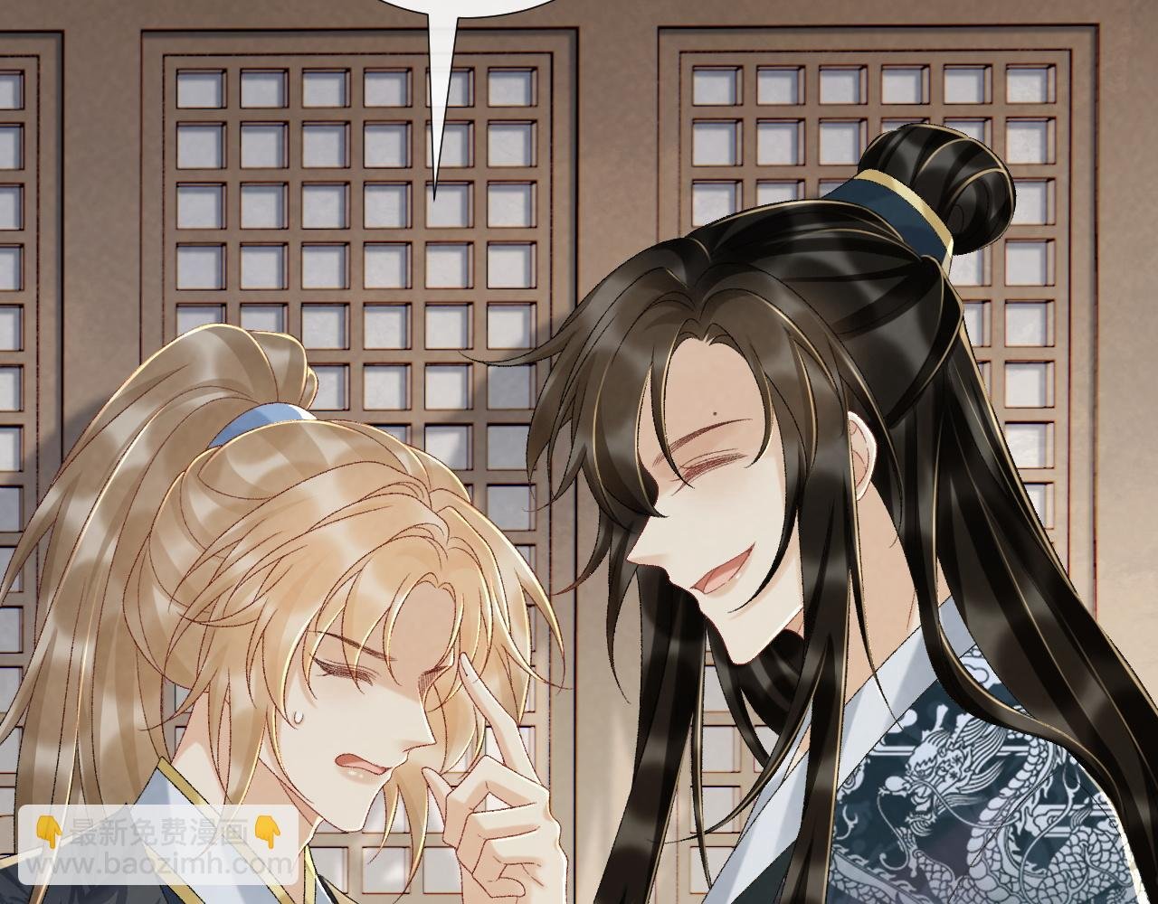 第118话 我才不生气！！