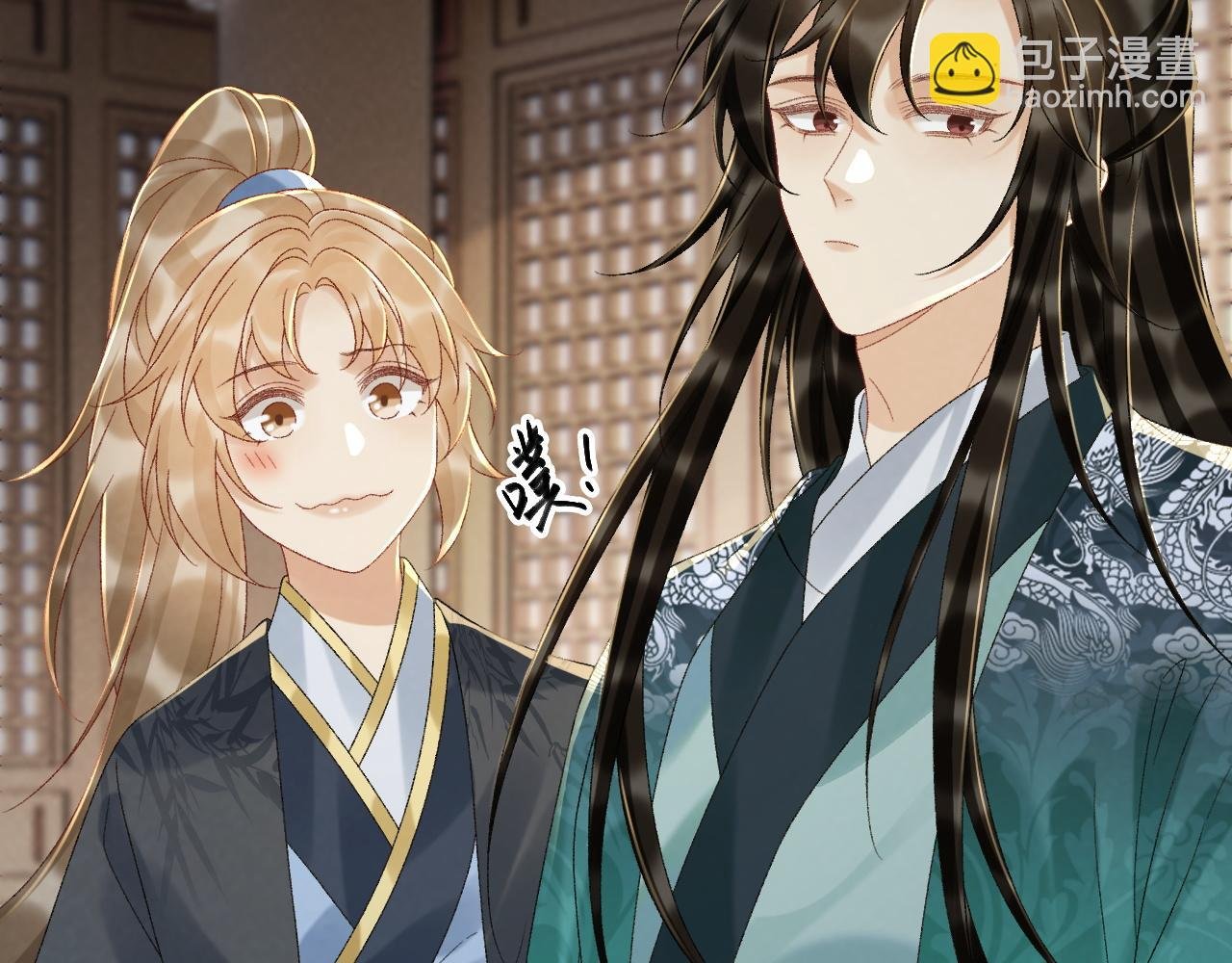 第118话 我才不生气！！