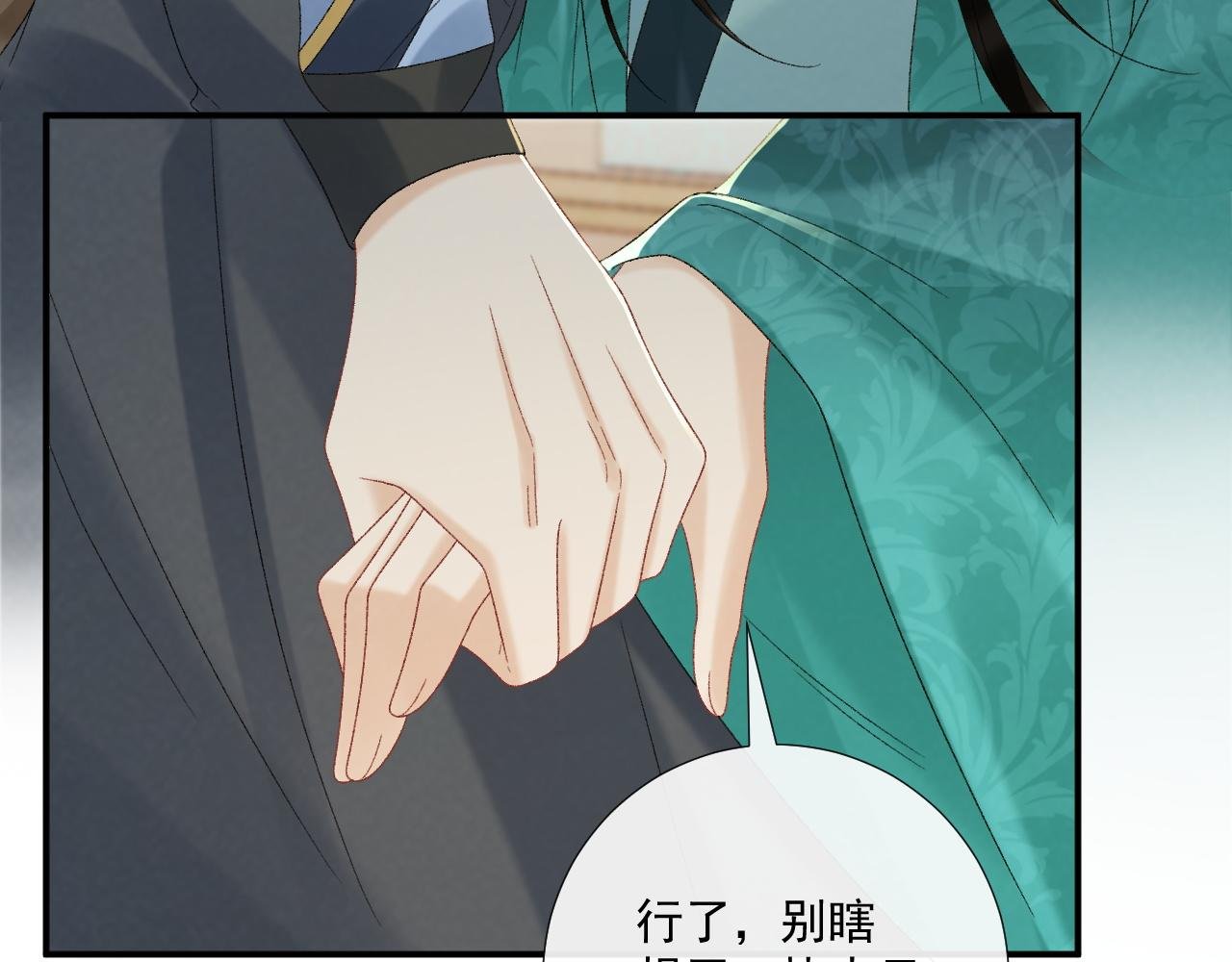 第118话 我才不生气！！