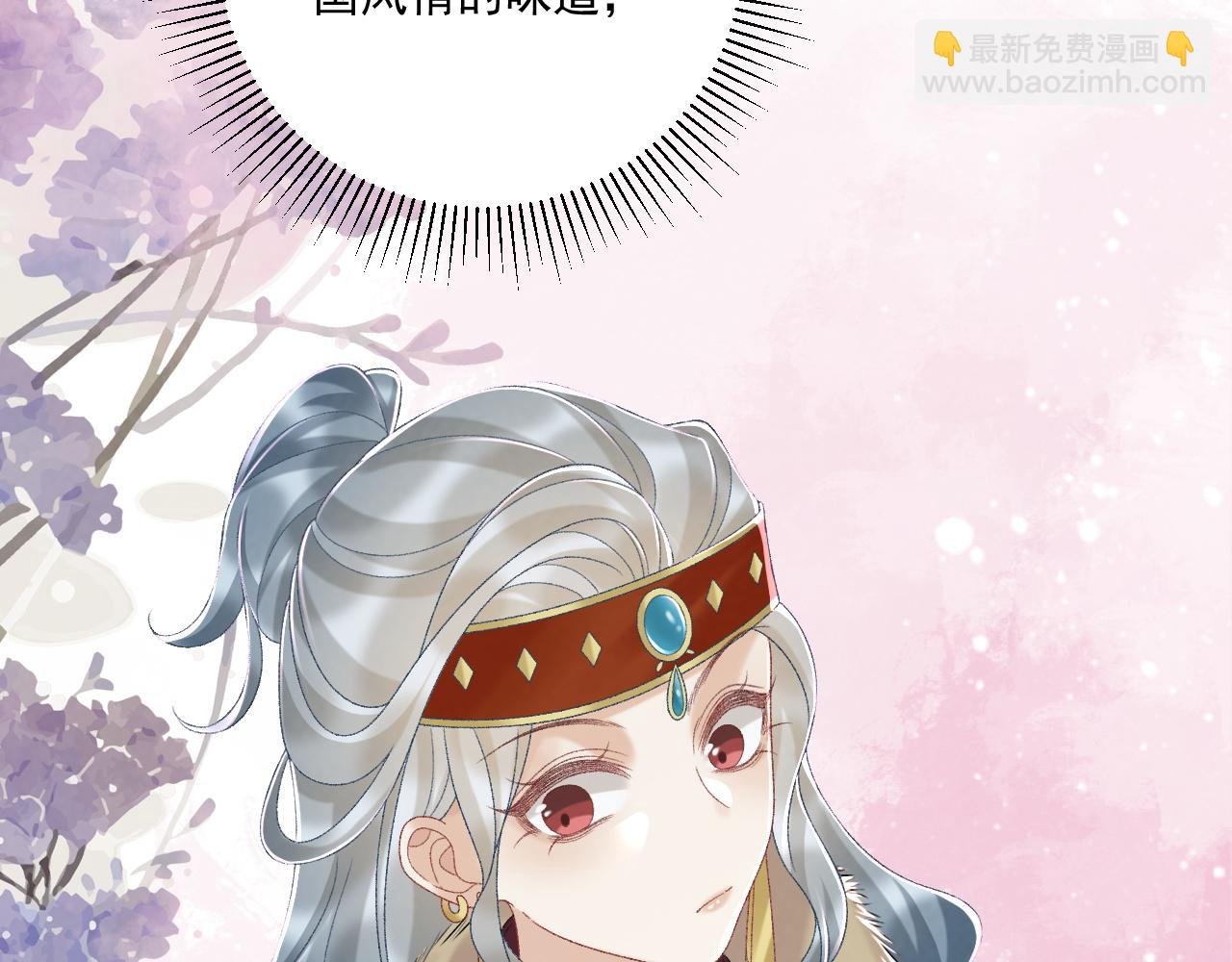 第118话 我才不生气！！