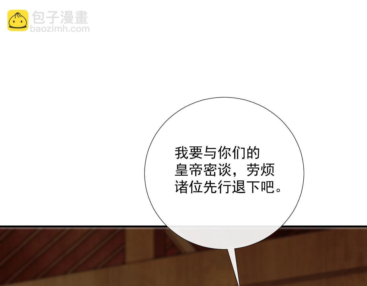 第118话 我才不生气！！