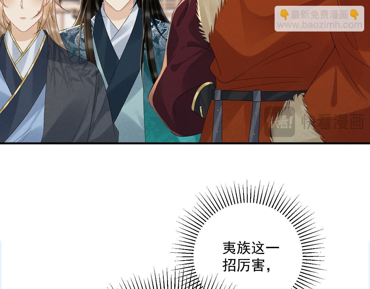 第118话 我才不生气！！
