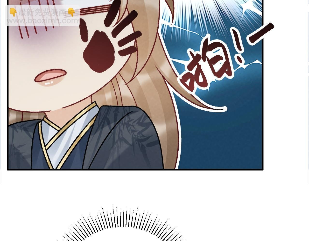 第118话 我才不生气！！