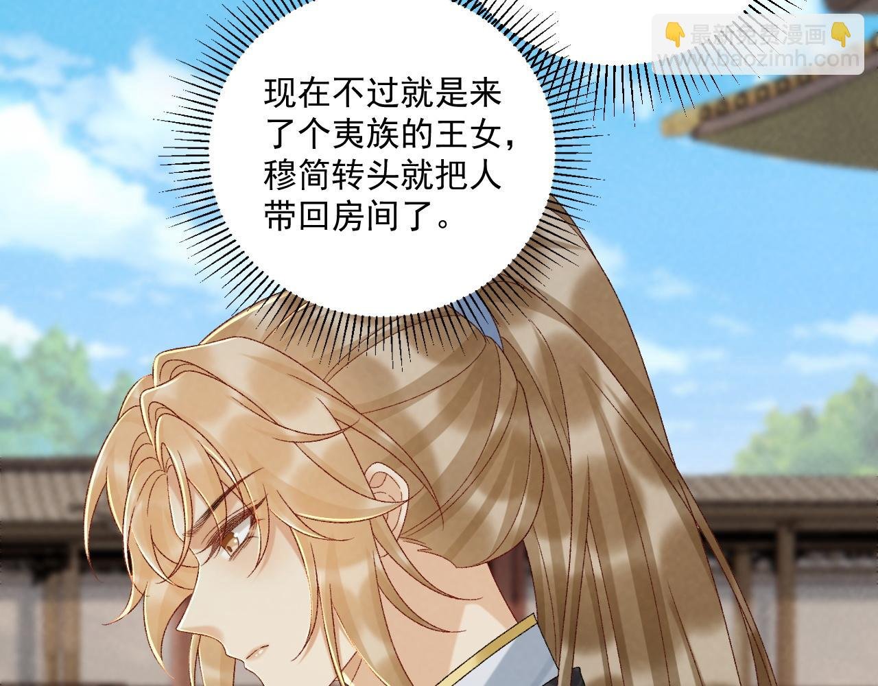 第118话 我才不生气！！