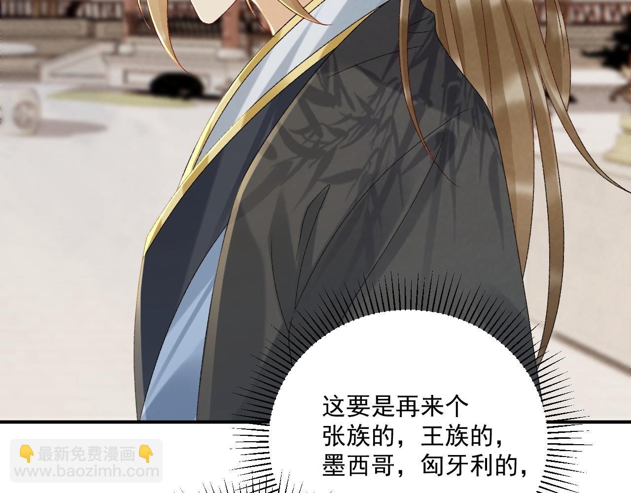 第118话 我才不生气！！