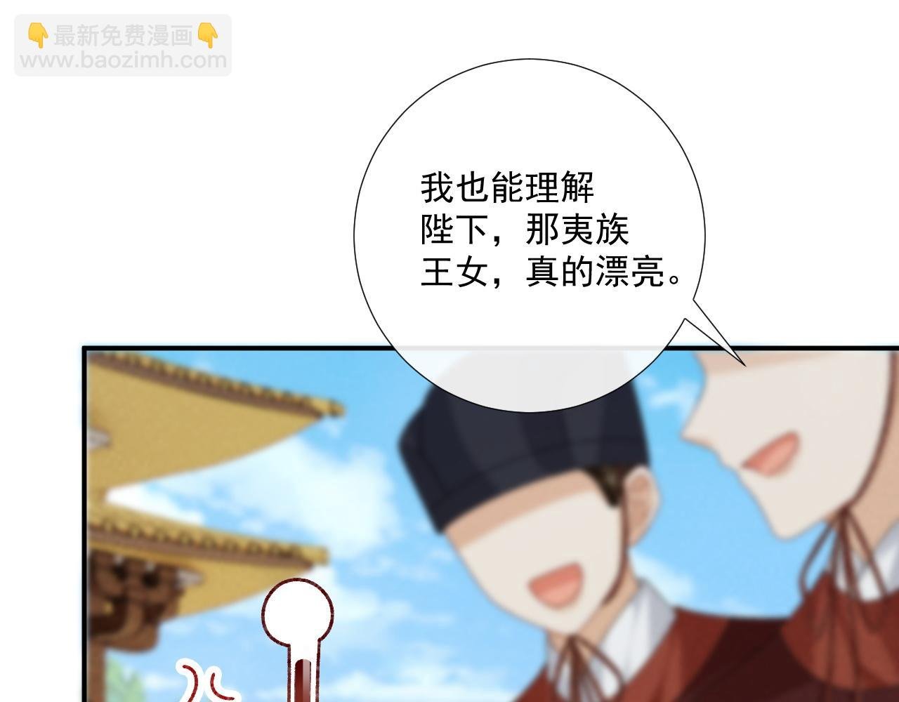 第118话 我才不生气！！