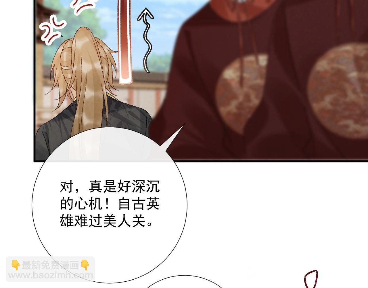 第118话 我才不生气！！