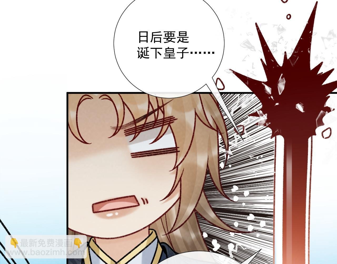 第118话 我才不生气！！
