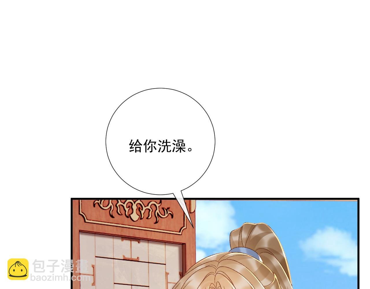 第119话 学习恋爱