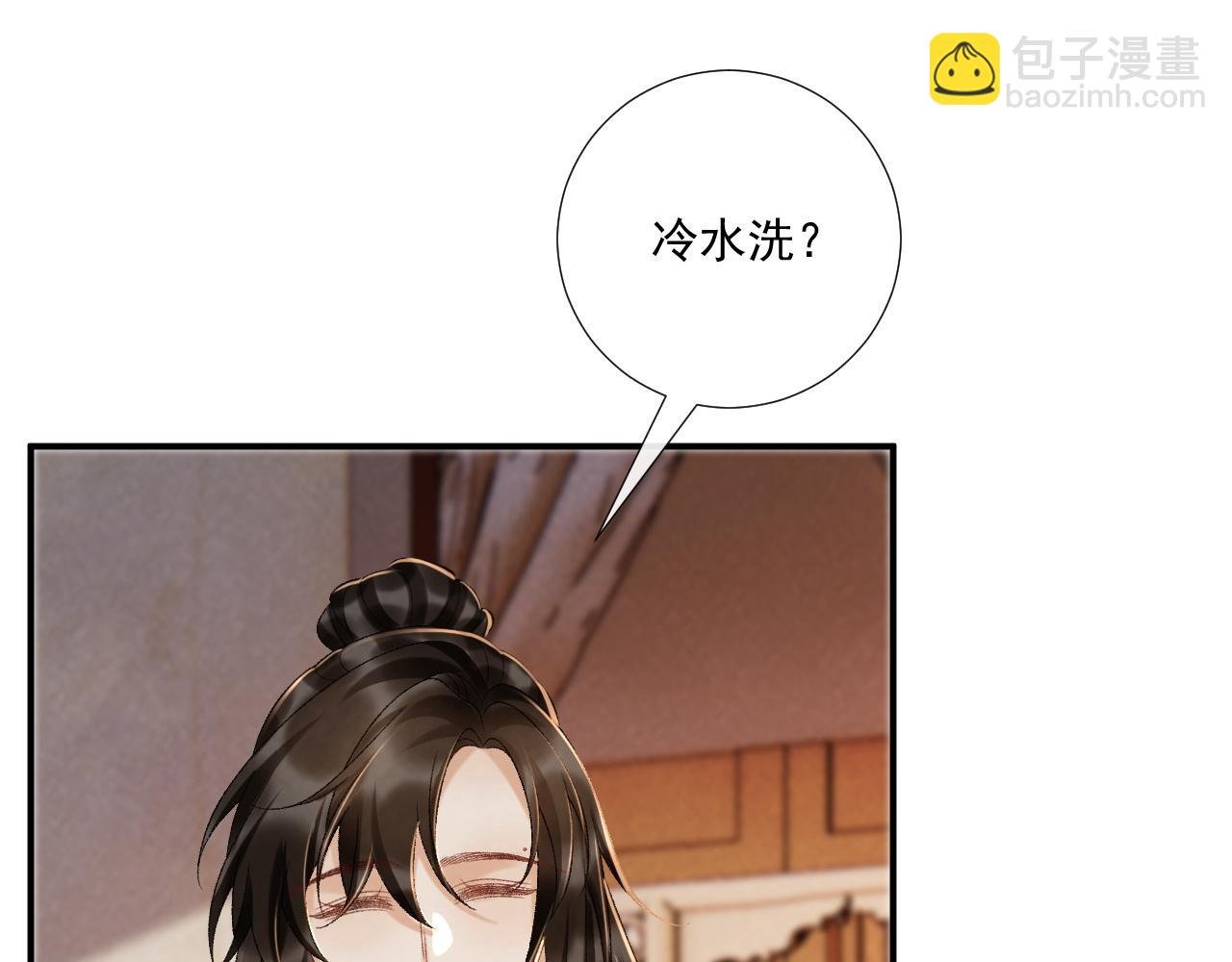 第119话 学习恋爱