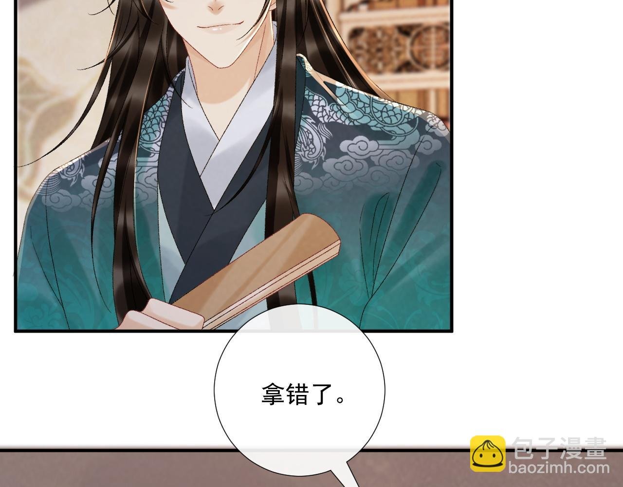 第119话 学习恋爱