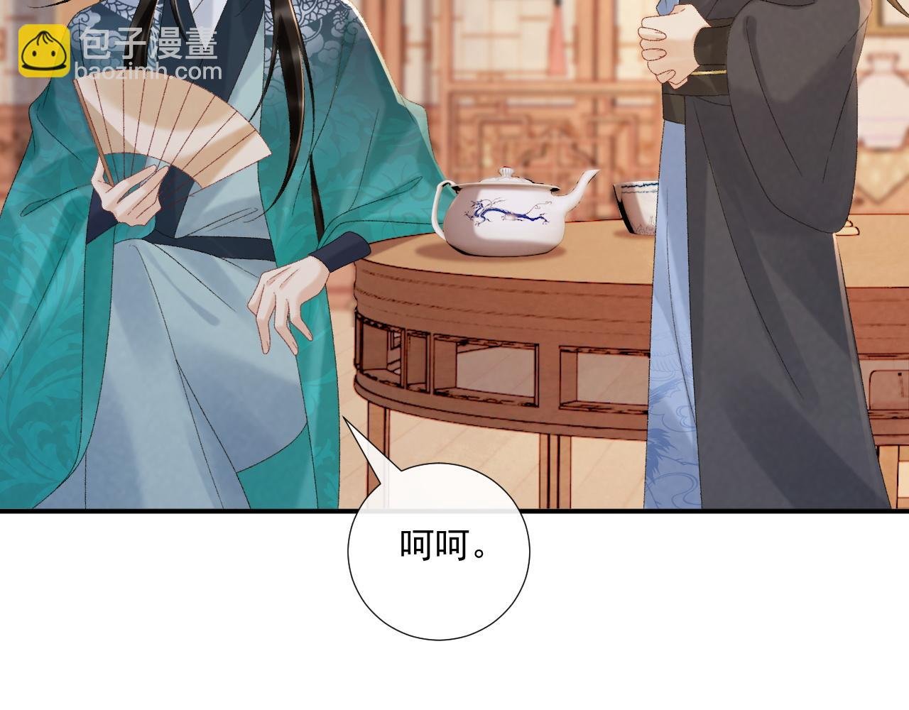 第119话 学习恋爱