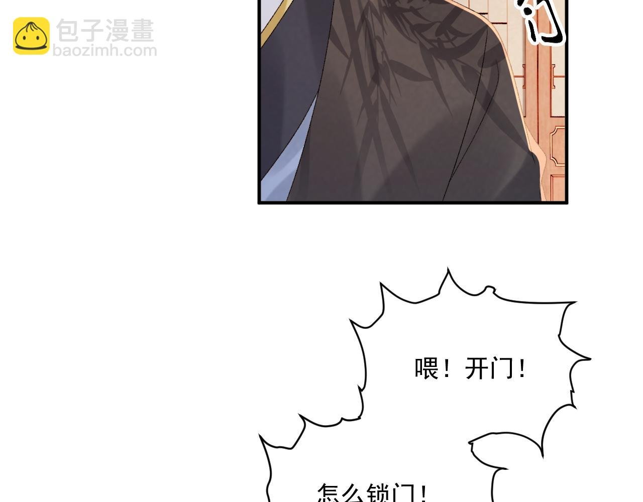 第119话 学习恋爱