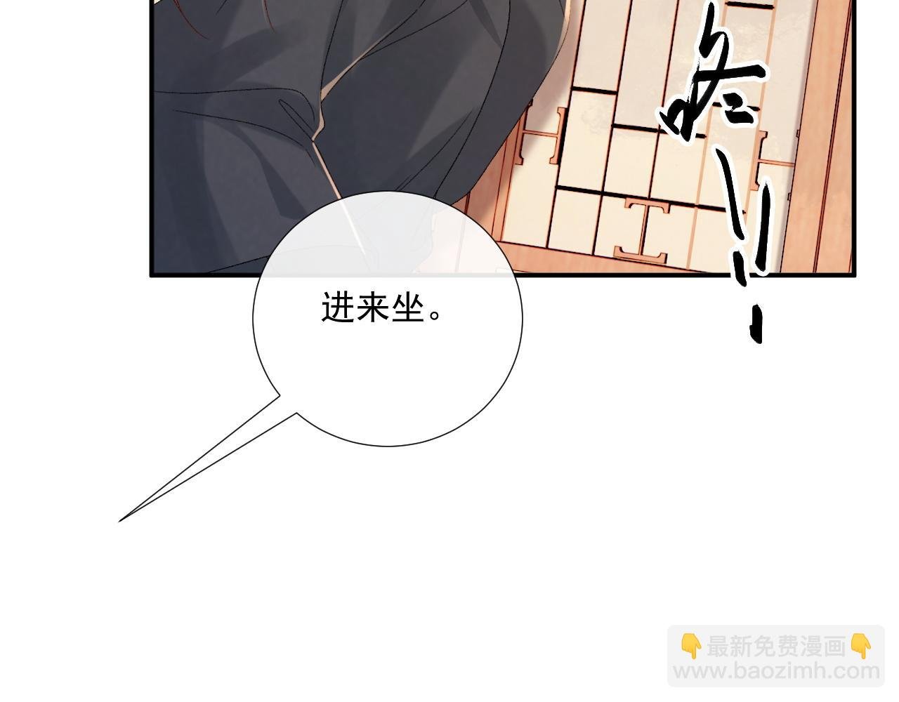 第119话 学习恋爱