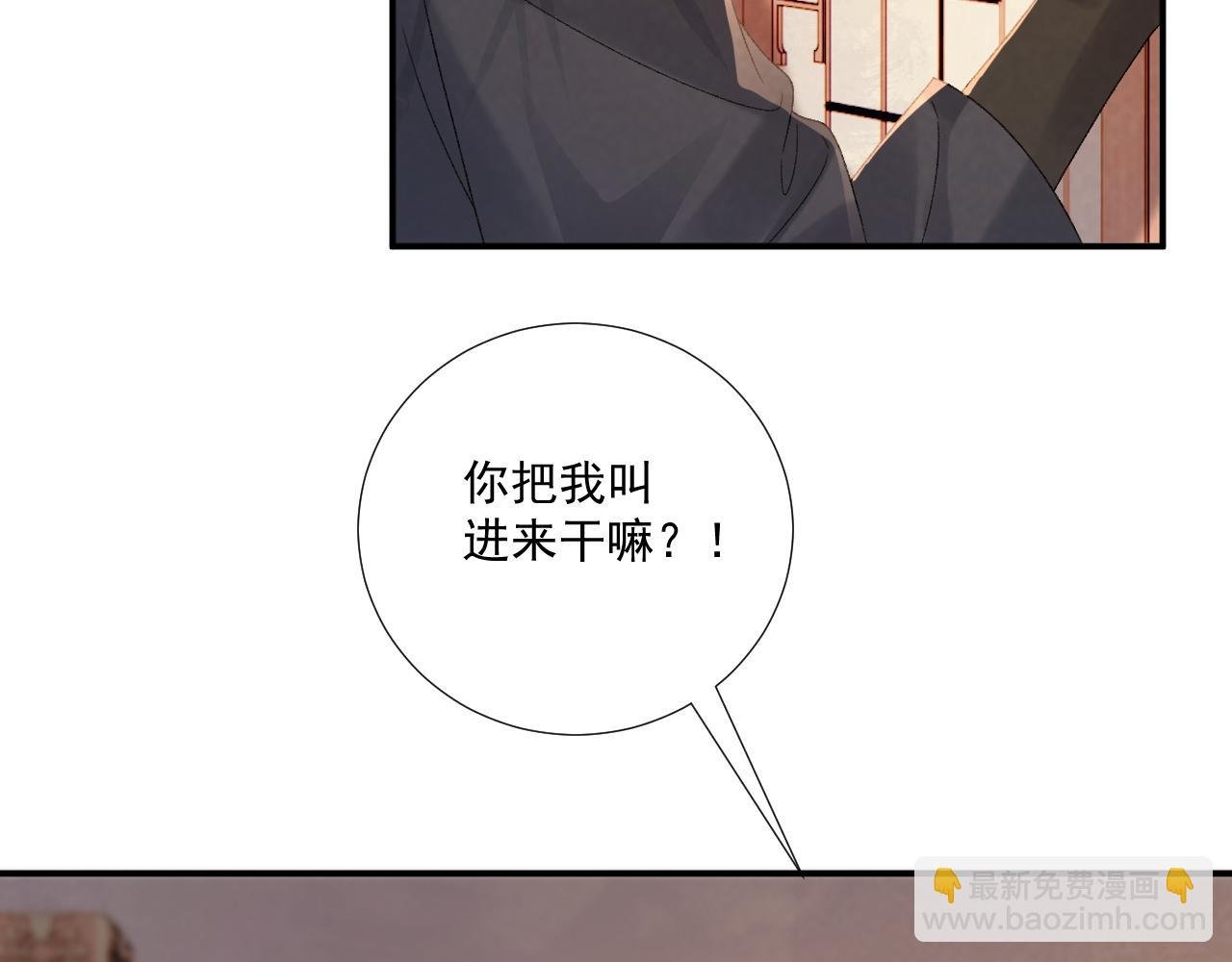 第119话 学习恋爱