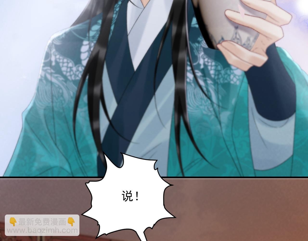 第119话 学习恋爱
