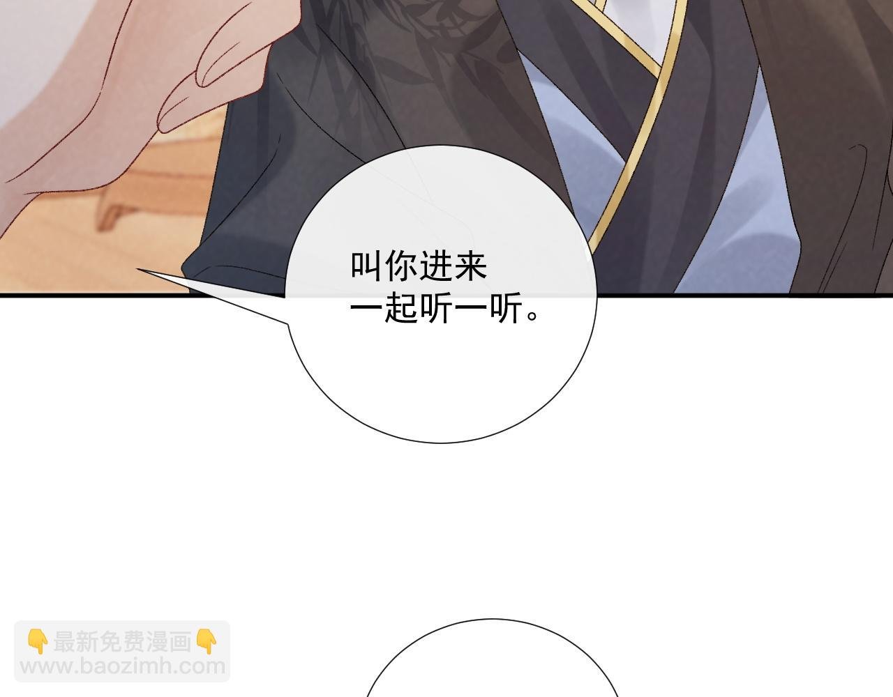 第119话 学习恋爱